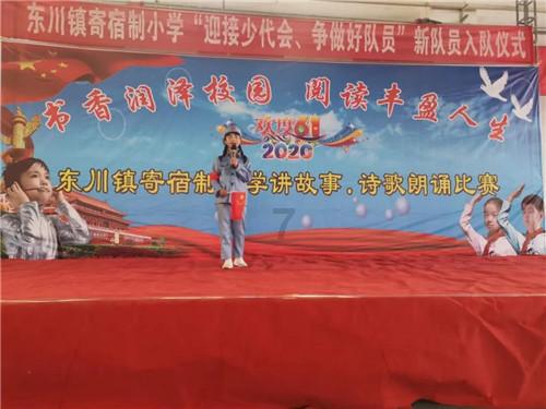 惊悚的万圣节拼图